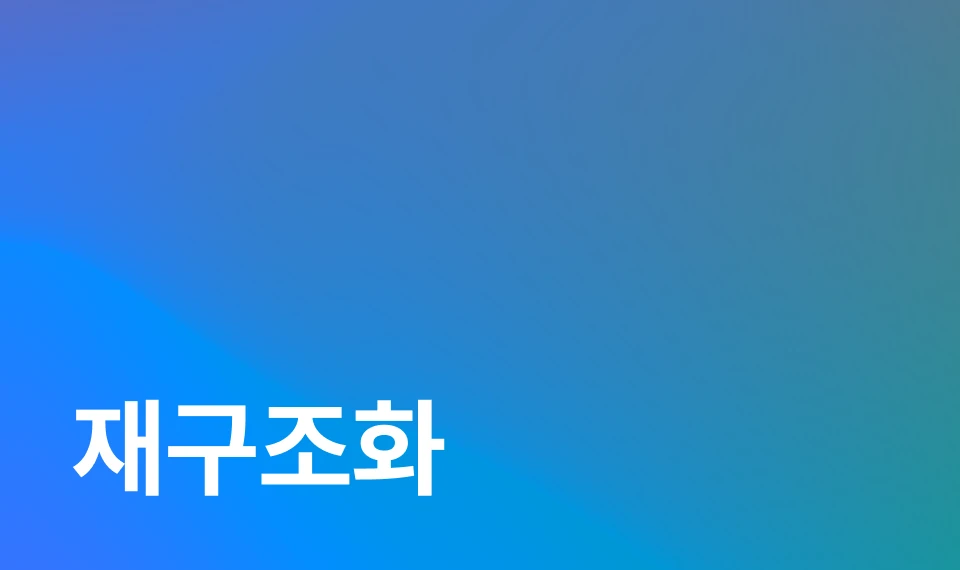 파이썬으로 테이블 데이터 쉽게 다루기: 병합부터 집계까지 이미지