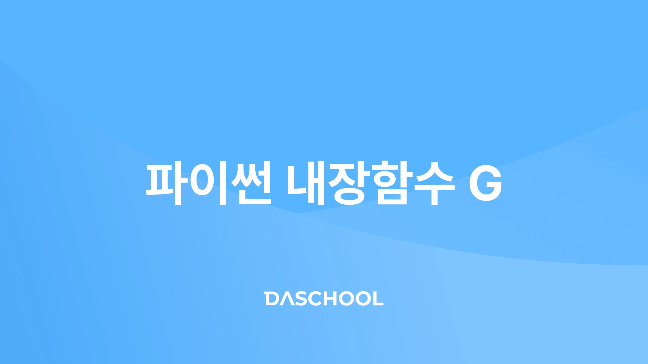  g dacon